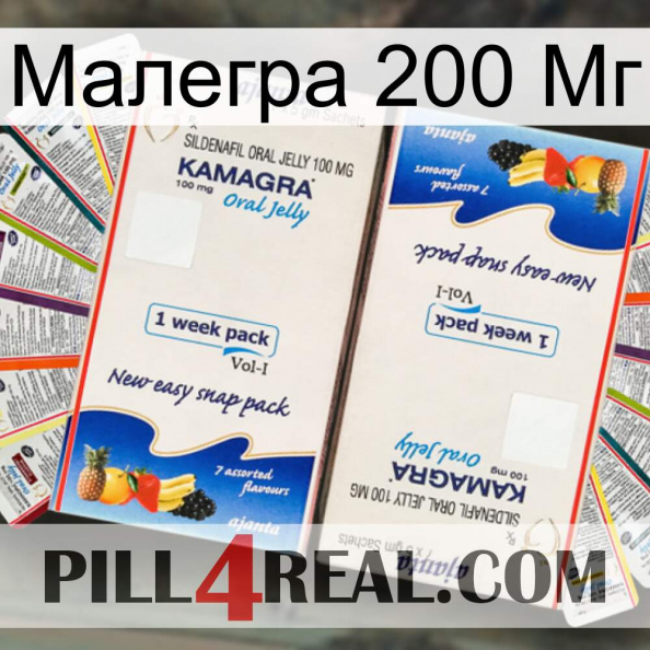 Малегра 200 Мг kamagra1.jpg